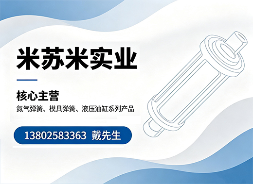 米苏米大同线上分站
